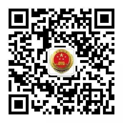 泗陽(yáng)檢察微信.jpg